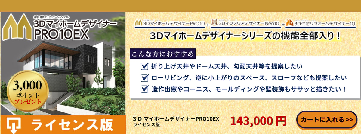 pro10ex-1