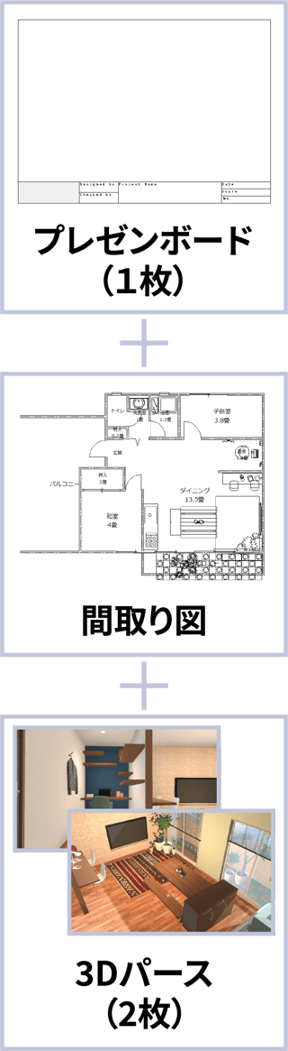 saketsuma_img03_sp@2x saketsuma_img03_sp@2x